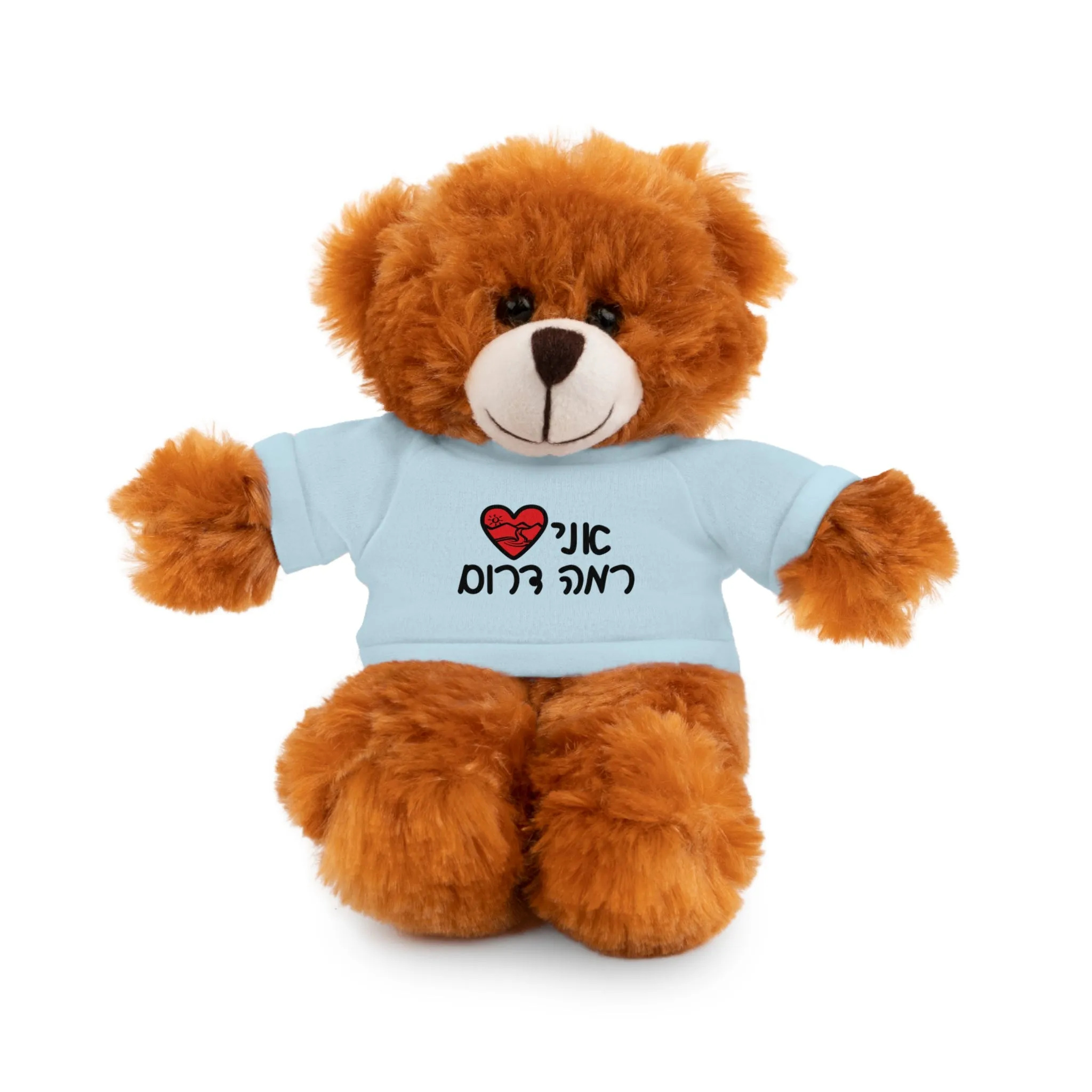 Ramah Darom Stuffed Bear - Love