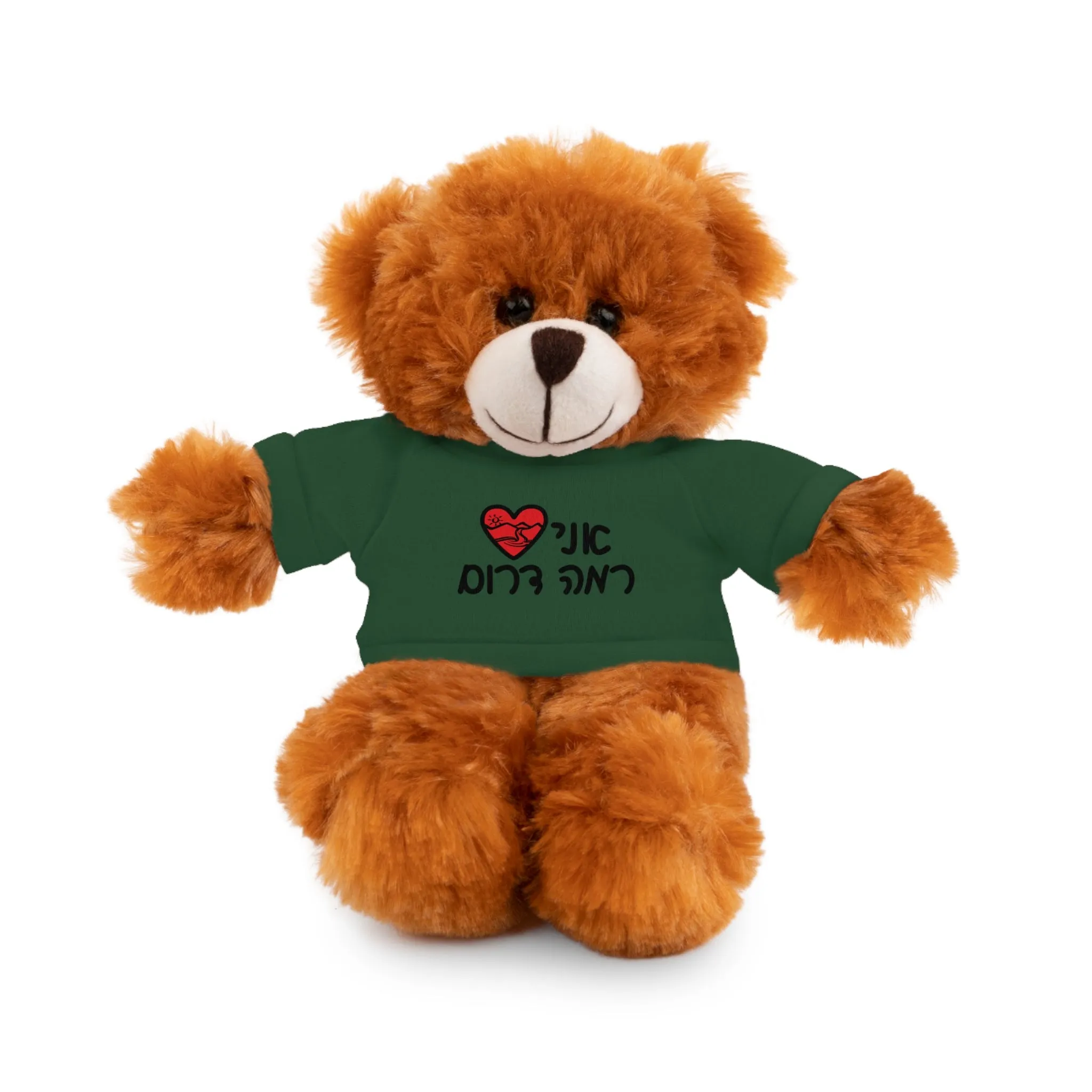 Ramah Darom Stuffed Bear - Love