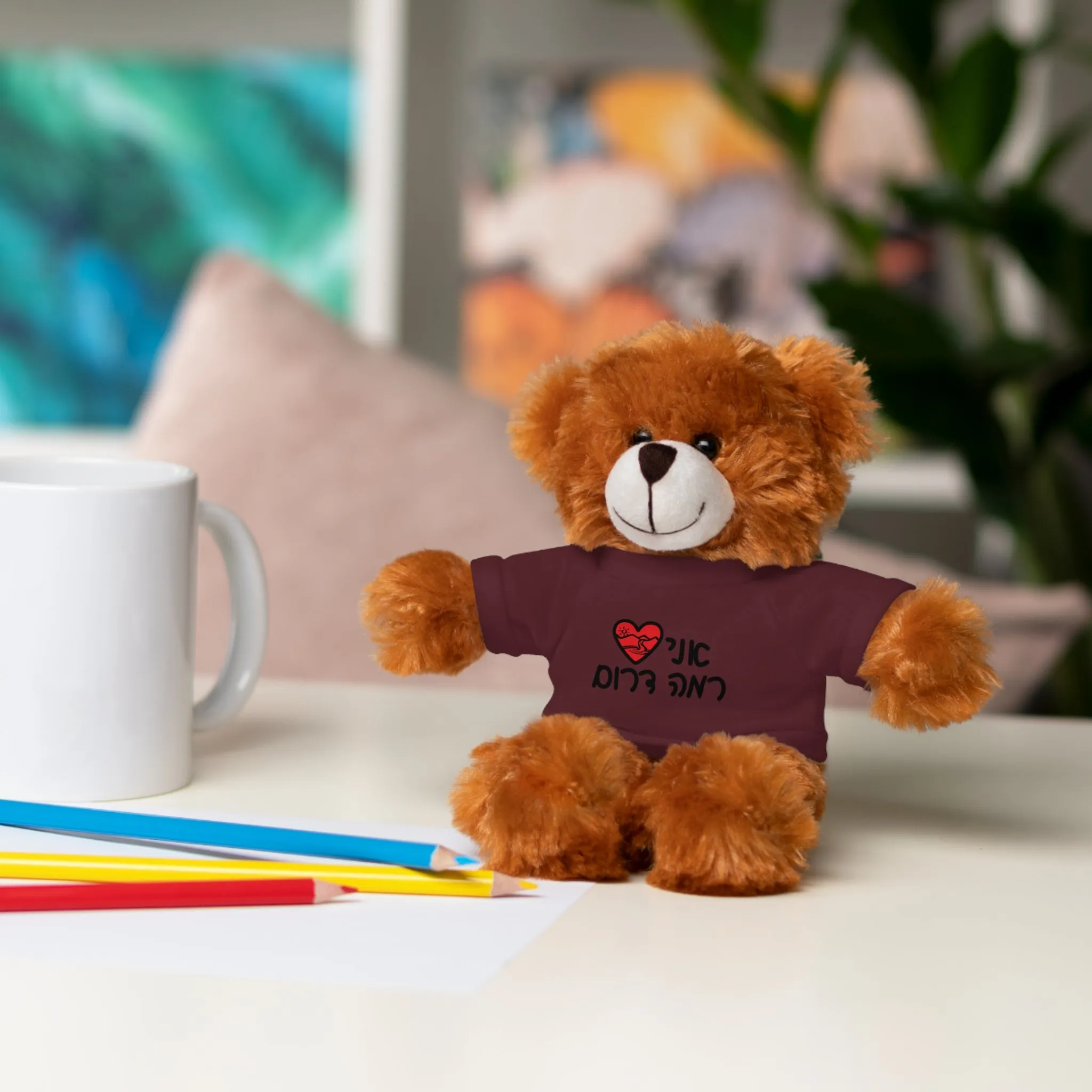 Ramah Darom Stuffed Bear - Love