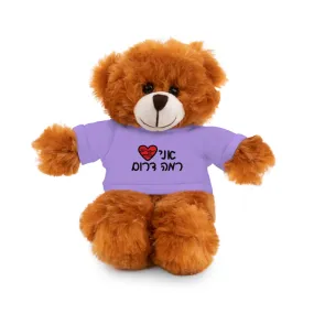 Ramah Darom Stuffed Bear - Love
